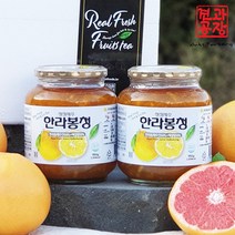 견과공장 한라봉청, 한라봉청 2병