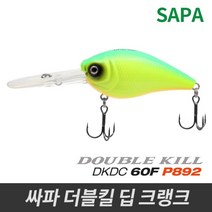 수심얕은곳 낚시초보 유영루어 물고기같은루어 수로 미끼 베이트 생동감