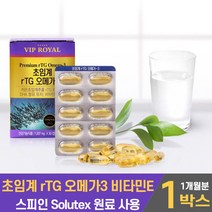 저온 초임계 알티지 rTG 오메가3 비타민 E 흡수용이한 알튀지 오메가 쓰리 스리 오메가3리 EPA DHA 혈행 기억력 개선 건조한 눈 도움 줄수 있는 영양제 남성 여성 온가족, 1개, 30캡슐