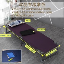 병원 강화 접이식 침대 사무실 싱글 침대 낮잠 침대 간이 침대 에스코트 침대 낮잠, 강화 더블 레이어 퍼플 커버 + 대형 베개 보내기