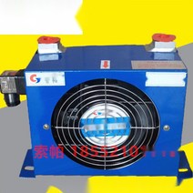 유압 송풍 냉각기 열교환기 성형기 냉각기 방열기 산업용 수냉식, 0510 단독 선풍기