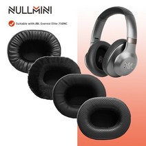 jbl everest elite 750nc 헤드폰 가죽 슬리브 폰 헤드셋 커버 이어패드, 벨벳