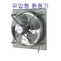 금강그린팬 K-20F K-25F K-30F 환풍기 산업용환풍기 유압식환풍기 고압팬, K-25F 셧터포함