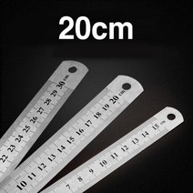 {It 아이템} 스틸자 20cm 스틸자 20cm 스틸자 20cm