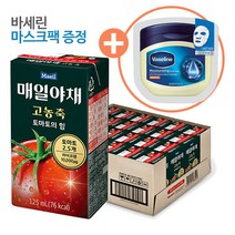 매일유업 매일야채 라이코펜 토마토주스125ml 24개+바세린 마스크팩 증정