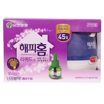유한 양행 해피홈 리퀴드 훈증기+리필 45일, 1세트