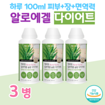 가르시니아 다이어트 슬림 다이어트 알로에겔 다이어트 하루 1컵 청포도맛 체지방 감소 도움 피부 장 건강 도움 30대 직장인 회사원 건강 간식 선물 홈쇼핑 영양제 가격 비교, 3통, 100ml x 10컵 (하루1컵)