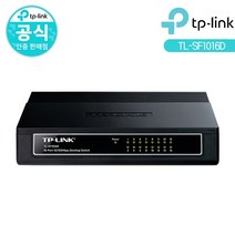 [TP-LINK] 티피링크 TL-SF1016D [스위칭허브/16포트/100Mbps/데스크탑형]