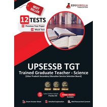 (영문도서) UP TGT Science Book 2023 (English Edition) - 10 Full Length Mock Tests and 2 Previous Year Pa... Paperback, Edugorilla Community Pvt.Ltd, English, 9789390893904