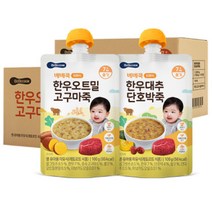 베베쿡 실온 이유식 중기(7개월이상), 한우대추단호박죽