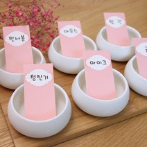 돌잡이아이콘6번 돌잡이행사 돌잡이아이콘, F1돌잡이아이콘6번(소)