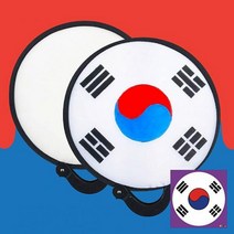뮤템 접이식 원단 컬러링 부채 태극기, 1