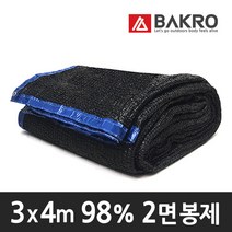 바크로 98% 2면 봉제 차광막 그늘막, 1개, 3m x 4m (98% 2면)