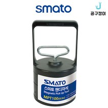 스마토 자석 핸디자석 MPT100(100mm 5LBS), MPT100