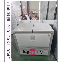 중고김치냉장고 뚜껑형김치냉장고 삼성 엘지 김장독 클라쎄 위니아 딤채 지펠 아삭 280리터급 서울경기 직접배송 지방 택배발송, 김치냉장고중고