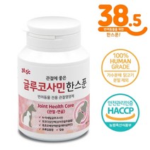글루코사민한스푼 강아지관절영양제 강아지 관절 글루코사민 영양제 파우도 글루코사민한스픈
