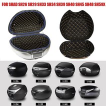 오토바이탑박스 배달통 알루미늄탑박스 오토바이 트렁크 패드 SHAD STERN BOX SH29 33 34 39 40 45 SH48 용, 07 SH33(upper)