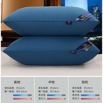 호텔베개 힐튼 5성급 가정용 다운 베개솜 싱글 면 보호 목 하트 2534699058, 연기 블루 미드 베개 한마리 세트다