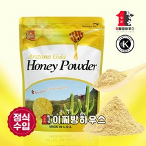 하이비 골드 허니파우더 454g 꿀가루 분말꿀 가루꿀, 1Ea