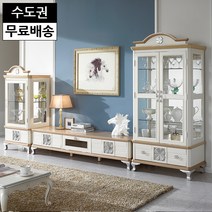 스완 엔틱 원목 북유럽 티비다이 tv장 선반 인테리어 장식장 명품 거실장세트(B형), 아이보리