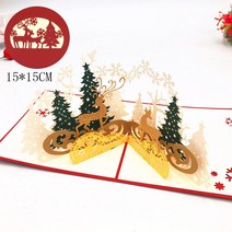 메리 크리스마스 카드 3D 팝업 트리 장식 겨울 선물 레이저 컷 새해 산타 인사말, 06 Christmas silhouette