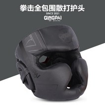 복싱 격투기 권투 태권도 헤드기어 보호대 전문 성인 남성 여성 킥 산다 mma 헤드, xb 블랙, l