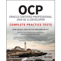 (영문도서) Ocp Oracle Certified Professional Java Se 11 Developer Complete Practice Tests: Exam 1z0-815 and Exa... Paperback, Sybex
