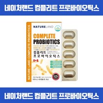 편안한 장을위해 100억 유산균 캐나다 직수입 식물성캡슐 프로바이오틱스 유산균증식 유해균억제 배변활동원활 프락토올리고당 신바이오틱스 식약처인증, 60캡슐 x 1개
