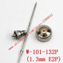 스프레이건 후끼 페인트 분사기 도색 도장 일본 w-101 노즐 일본산 w101 용 노즐, 132p(1.3mm e2p 캡)