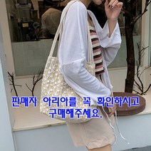 아리아 소녀 레이스 숄더백 가방