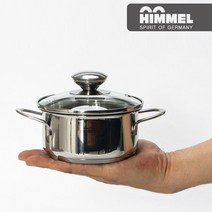 힘멜 미니 냄비 3중바닥 이유식 밀크포트 양수 편수냄비 (옵션선택 확인), 양수12Cm