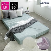 위필 천연 라텍스 매트리스 7.5cm 라지킹 + 순면커버 밴드형