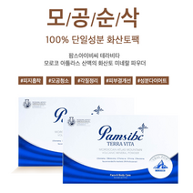 팜스 테라비타 화산토 모공축소 마스크팩 1세트/2세트/3세트 + 푸짐한 사은품, 2세트