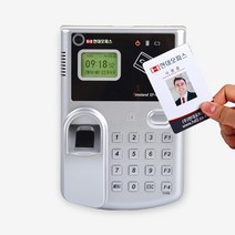 EF-006 Plus 근태관리기 전용 RF카드 출근기록 카드출퇴근기록기 출퇴근카드 출입관리 근태기 근태기록기, 양면, 디자인 직접 작업