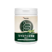 구아검 가수분해물 쿠아콩 배유 썬화이버 프리바이오틱스 수용성 효소 분말 가루 효능 식약처 시약청 수입통관필 인증 인정 50대 60대 70대 남성 여성 남자 여자 추천, 썬화버300