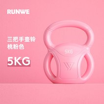 파스텔 케틀벨 손잡이아령 덤벨 웨이트 2kg 7kg, 핑크 5kg