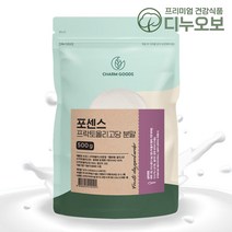 프리바이오틱스 프락토올리고당 분말 가루 프로바이오틱스 유산균 유익균 먹이 대용량 500g 추천, 1팩