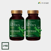 장건강앤유산균 2병 (2개월분 2000억 CFU 이상 투입 변비 락토바실러스)