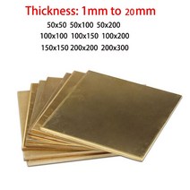 황동 판 금속 공예 두께 1mm 20mm 시트 플레이트 H62 가공 밀 레이저 절단 CNC 프레임 모델 금형 DIY 50x100 100x200 150x150, [10] customized 7-20mm, [02] 50x200mm
