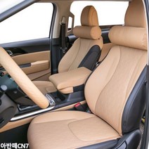 차량용 목베개 헤드레스트 목 쿠션 아반떼CN7 가죽핸들커버 VIP 더편한 순정형 핸들커버 쿠션시리즈, 웜그레이_목쿠션일반