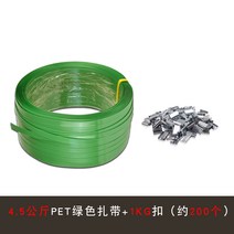 휴대용 밴딩기 밴딩 기계 노끈 결속기 소형 수동 포장기 반자동 PVC, A1kg버클+4.5kg1608pet플라스틱강철벨트