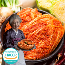 먹사부 100% 국내산 배추김치 맛김치 보쌈 포기 우리농산물 육수 양념 1kg 2kg 3kg 5kg 10kg, 선택3.보쌈김치3kg