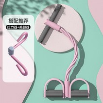 버터플라이운동기구 필라테스용품 로잉밴드 심플 파스텔 허벅지안쪽살빼기운동, Pink+Gray, 랠리+Pink 다리미달기