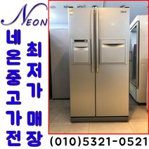 LG DIOS 양문형 냉장고, LG2D754-05