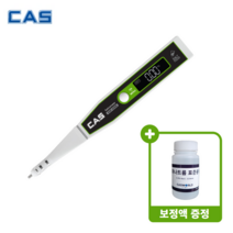 [염도교정액] 카스 디지털 염도계 SALT FREE 2500 + 보정액 증정, CSF-2500(0.01%~25%) + 보정액
