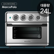 대웅 25리터 에어프라이어 DWAF-2525WS