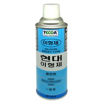 이형제 1차, 1개