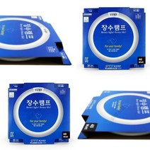장수 써크라인 삼파장 40SD 화장실간접조명 할로겐전구교체 현관센서등전구 셀프조명 거실무드등 미니전구 전구