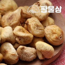 반건조 무화과 1kg 1000g 말린 반건