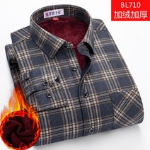카키색스판 남자정장 남성 와이셔츠 쇼핑몰 브라운 반팔 원피스카라 빨간색 여름 브랜드 프릴셔츠